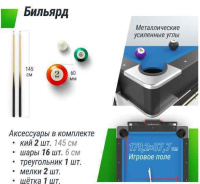 Аэрохоккей + Игровой стол UNIX Line Трансформер 4 в 1 (204х112 cм) Black