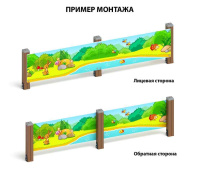 Хозяйственное оборудование + Полянка - Ограждение из фанеры и бруса - МФ 90.16.01-01