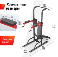 Турники + Турник-пресс-брусья UNIX Fit POWER TOWER 170P