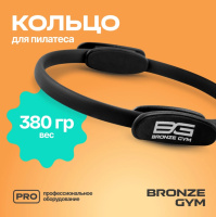 Йога и пилатес + Кольцо для пилатеса BRONZE GYM,38см.