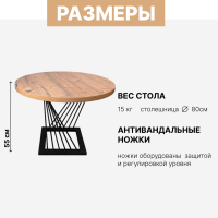 Журнальные столики + Столик кофейный Wood coffee