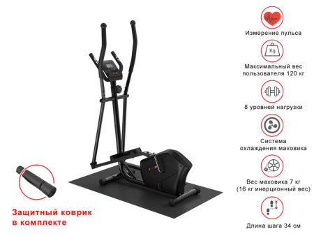 Эллиптические тренажеры + Эллиптический тренажер UNIXFIT SL-340