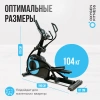 Эллиптические тренажеры + Эллиптический тренажер OXYGEN FITNESS E700 PRO