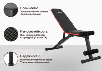 Скамьи + Скамья силовая универсальная UNIX Fit BENCH 110