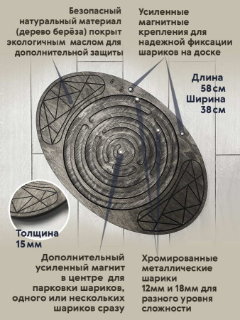 Прочие тренажеры + Балансборд с лабиринтом