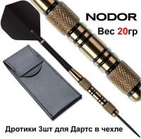 Дротики + Дротики Nodor Brass NR-4002 Plus Wallet steeltip 20gr