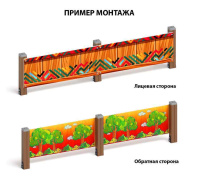 Хозяйственное оборудование + Карандаши - Ограждение из фанеры и бруса - МФ 90.01.01-02
