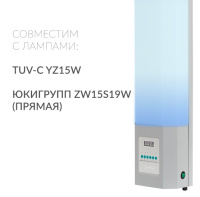 Облучатели рециркуляторы + Рециркулятор бактерицидный Армед СН 211-115 М