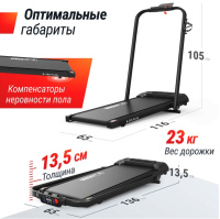 Беговые дорожки + Беговая дорожка UNIX Fit R-230 PLUS