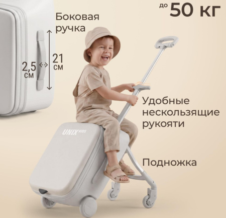 Товары для детей + Чемодан UNIX Kids Коляска / Stroller