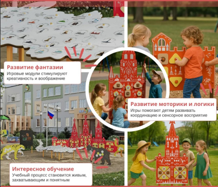 Ограждения + Входная группа “Патриотическая площадка”