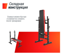 Скамьи + Скамья силовая со стойками UNIX Fit BENCH 125