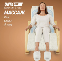 Массажные кресла + Массажное кресло UNIX Avola Beige