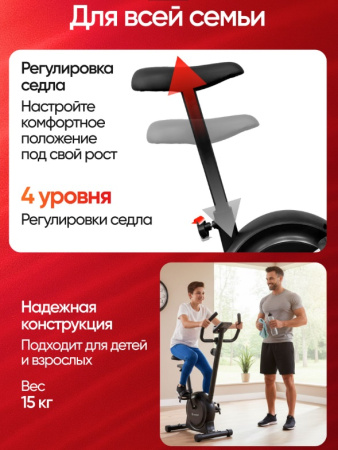 Велотренажеры + Велотренажёр магнитный "Compatto" PS-800
