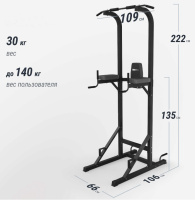 Турник-брусья + Турник-пресс-брусья UNIX Fit POWER TOWER 120