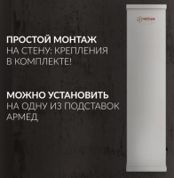 Облучатели рециркуляторы + Рециркулятор бактерицидный AirCube Армед 315 FM