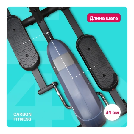 Эллиптические тренажеры + Эллиптический тренажер домашний CARBON FITNESS E40
