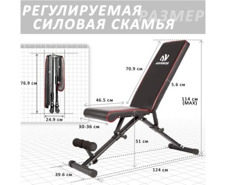 Скамьи + Скамья силовая универсальная DFC B-ADVENOR